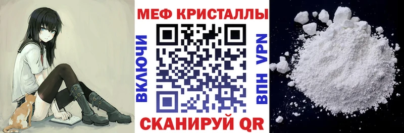 Магазины продажи наркотиков Ленск ОМГ ОМГ ТОР МЕФ MDMA Марихуана АМФЕТАМИН