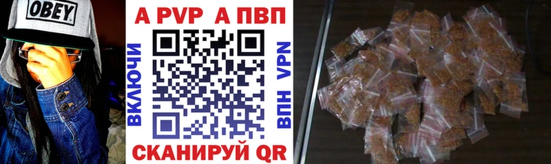 APVP мука  наркота  Ленск 