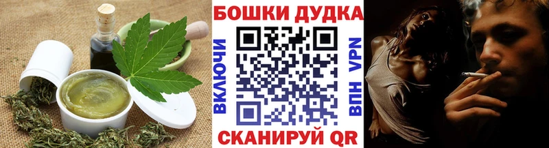 Еда ТГК конопля  где продают   Ленск 