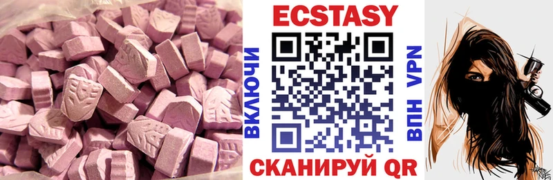 наркошоп  сайты даркнета Telegram  МЕГА ONION  Ecstasy Cube  Ленск 
