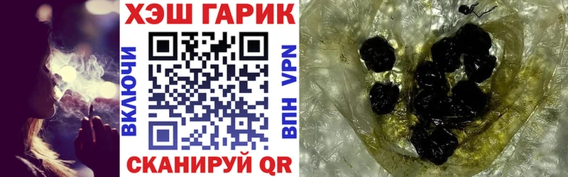 закладка  даркнет как зайти  ГАШИШ гарик  Ленск 