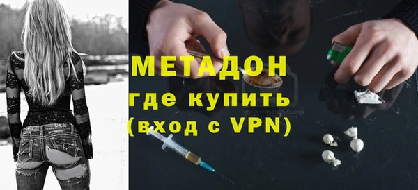 каннабис Армянск