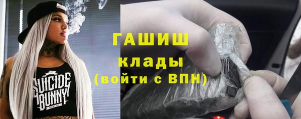меф Аркадак