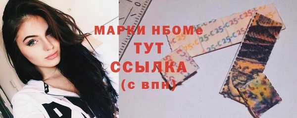 а пвп мука Арсеньев
