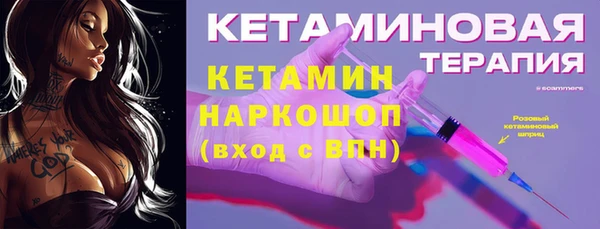 а пвп мука Арсеньев