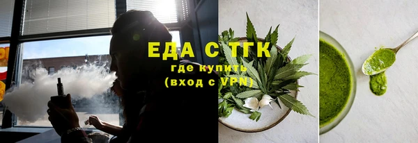 каннабис Армянск