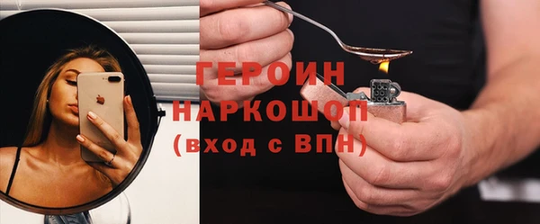 а пвп мука Арсеньев