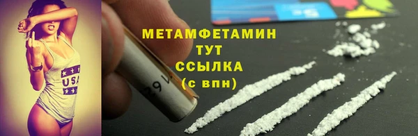 а пвп мука Арсеньев