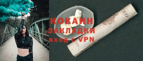 а пвп мука Арсеньев