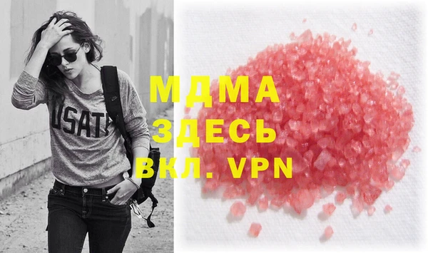каннабис Армянск