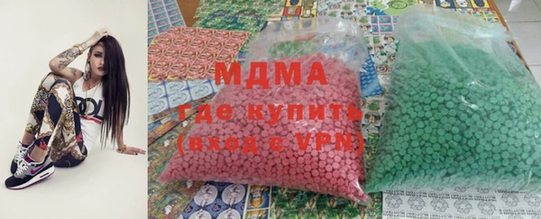 каннабис Армянск
