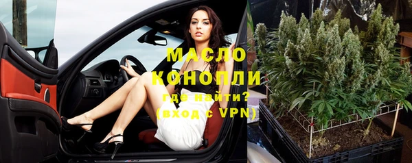 бутик Покровск