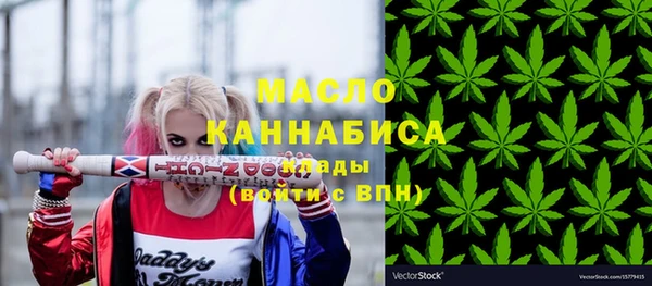 а пвп мука Арсеньев