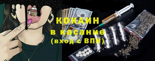 каннабис Армянск