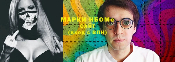 каннабис Армянск