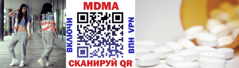 купить наркоту  Ленск  МДМА crystal 