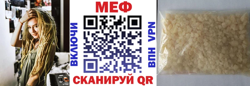 купить  сайты  Ленск  Меф mephedrone 