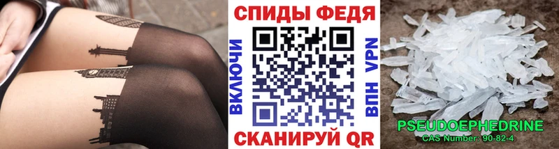 МЕТАМФЕТАМИН пудра  кракен вход  Ленск 