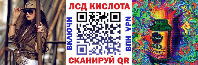 где купить наркоту  Ленск  Наркотические марки 1,8мг 