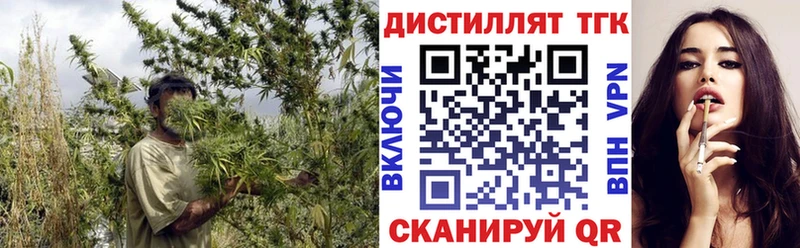 Дистиллят ТГК вейп  сколько стоит  OMG онион  Ленск 